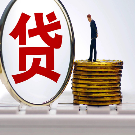 芒康房产抵押贷款还要现场照相吗？
