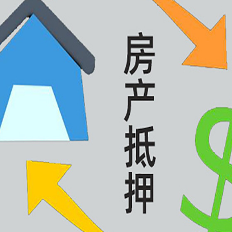 芒康贷款中介公司新渝启服联系方式